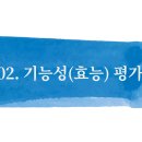 에이징랩