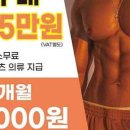 귀빈헬스 이미지