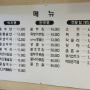 굴세상식당 이미지
