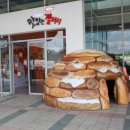 김천(부산)휴게소 이미지