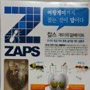 개미사 | 잡스 개미듀얼베이트 사용후기