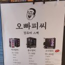 24시PC방 이미지