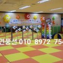 송전초교병설유치원 이미지