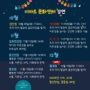(주)이마트안성 이미지