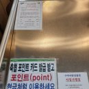 구미칠곡축협하나로마트