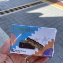 CU남양주조안중앙점 | CU 두바이초콜릿 울릉도 편의점 투어 구입한 솔직후기