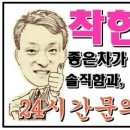 수야모터스