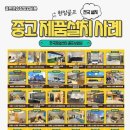 해남골프연습장 이미지