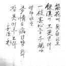 산솔새 | 이화에 월백하고 은한이 삼경인데 이조년 李兆年