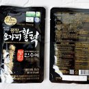 수예농장 이미지