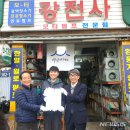강전사