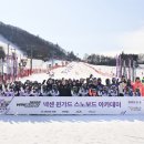 스노보드 이미지