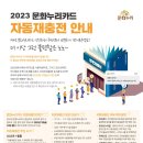 백석2동 행정복지센터 이미지