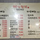 예가참치 이미지