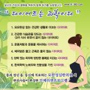 성심한의원 이미지