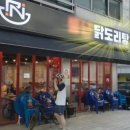 신반포로47길 33-2 이미지