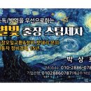 영천시출장스팀세차 이미지