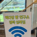 청북베이커리 이미지