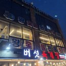 이디야커피 인천학익점