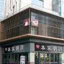 청양칼국수 이미지