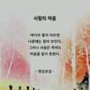 Always Somewhere / Sound of Silence 이미지