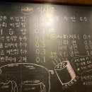 육즙지존마약생고기