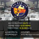 중랑구재활용센터 이미지