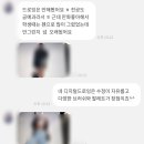 디지털드로잉과 친해지기(기초) 이미지