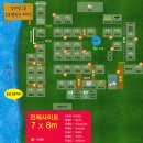밀양스쿨캠핑장 이미지
