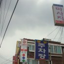 혜원노래연습장 이미지