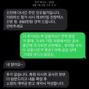 석바위로 | [공지] 카페 폐업 진흙탕 과정 후기｜인천 카페 철거 &amp; 원상복구 후기 (업체: 주안 모두철거시공)