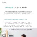 주식회사 월간건강 이미지