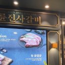 분당BC