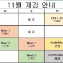 플로렌시아스페인어