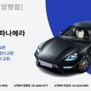 서울자동차종합정비공업사 이미지