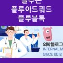 원성유통
