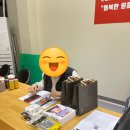 이동제일약국 이미지