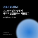 국립목포해양대학교 대학원 이미지