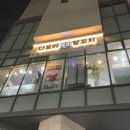 젬마커피(Gemma coffee) 이미지