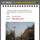 만수서로 105번길 이미지