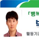서리지생태공원(1)