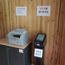 장수서창동 주민센터 이미지