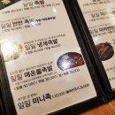 하루하루30족발 이미지