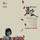 지리 보GO~ 역사 배우GO~ | ㅂㅡㄹㅊㅐㄹ2