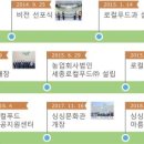 로컬푸드직매장(아름동) 이미지