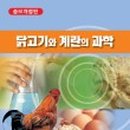 의성축산영농조합법인