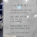 방배열린문화센터 앞 이미지