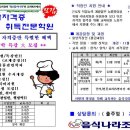 나라교육학원 이미지
