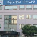 법무사이승호사무소