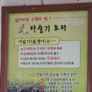 진아식당 - 함양군 | 진아식당
